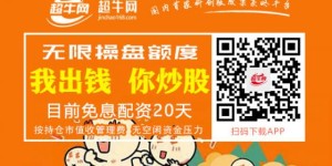 A股三大指数维持震荡走势 军工涨幅居前 超牛网策略 抄底神器超牛网app