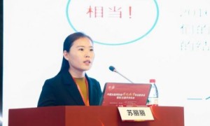 广东弘元普康在中国女医师协会消化病学专委会学术年会上作肠菌移植专题交流